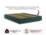 Мягкая кровать-софа без изголовья Base 1600 изумруд с ортопедиче купить