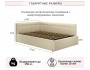 Мягкая кровать-тахта Bonna 1200 бежевая c ортопедическим основан недорого
