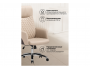 Avrora beige / brown Офисное кресло недорого