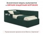 Односпальная кровать-тахта Bonna 900 изумруд ортопед.основание распродажа