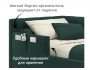 Односпальная кровать-тахта Bonna 900 с защитным бортиком изумруд купить