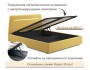 Мягкая кровать Neo 1600 желтая с подъемным механизмом и подсветк фото