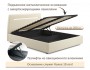 Мягкая кровать Neo 1600 бежевая с подъемным механизмом и подсвет купить