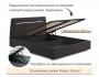 Мягкая кровать Neo 1600 шоколад с подъемным механизмом и подсвет купить