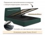 Мягкая кровать Neo 1600 изумруд с подъемным механизмом и подсвет купить