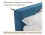 Мягкая кровать Skandi 1600 синяя с подъемным механизмом фото