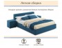 Мягкая кровать Skandi 1600 синяя с подъемным механизмом купить