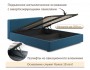 Мягкая кровать Skandi 1600 синяя с подъемным механизмом распродажа