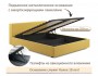Мягкая кровать Skandi 1600 желтая с подъемным механизмом купить