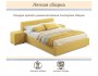 Мягкая кровать Skandi 1600 желтая с подъемным механизмом распродажа