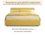 Мягкая кровать Skandi 1600 желтая с подъемным механизмом купить
