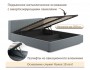 Мягкая кровать Skandi 1600 серая с подъемным механизмом купить