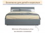 Мягкая кровать Skandi 1600 серая с подъемным механизмом купить
