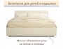 Мягкая кровать Skandi 1600 бежевая с подъемным механизмом фото
