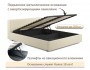 Мягкая кровать Skandi 1600 бежевая с подъемным механизмом недорого