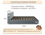 Мягкая кровать Skandi 1600 бежевая с подъемным механизмом распродажа