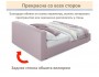 Мягкая кровать Skandi 1600 лиловая с подъемным механизмом купить