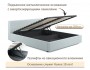 Мягкая кровать Skandi 1600 мята пастель с подъемным механизмом от производителя