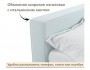 Мягкая кровать Skandi 1600 мята пастель с подъемным механизмом распродажа