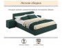 Мягкая кровать Skandi 1600 изумруд с подъемным механизмом недорого
