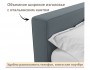 Мягкая кровать Skandi 1600 маренго с подъемным механизмом недорого