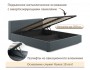Мягкая кровать Skandi 1600 маренго с подъемным механизмом распродажа