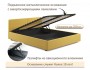 Мягкая кровать Erika 1600 желтая с подъемным механизмом купить