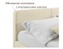 Мягкая кровать Erika 1600 бежевая с подъемным механизмом недорого