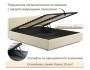 Мягкая кровать Erika 1600 бежевая с подъемным механизмом распродажа