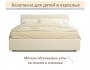 Мягкая кровать Erika 1600 бежевая с подъемным механизмом распродажа