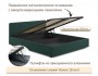 Мягкая кровать Erika 1600 изумруд с подъемным механизмом распродажа