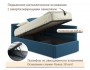 Мягкая кровать Aura 900 синяя с подъемным механизмом распродажа