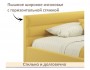 Мягкая кровать Aura 900 желтая с подъемным механизмом от производителя