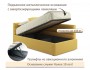 Мягкая кровать Aura 900 желтая с подъемным механизмом недорого