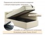 Мягкая кровать-тахта Aura 900 бежевая с подъемным механизмом купить