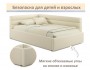 Мягкая кровать Aura 900 бежевая с подъемным механизмом недорого