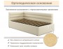 Мягкая кровать Aura 900 бежевая с подъемным механизмом от производителя