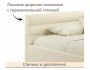 Мягкая кровать Aura 900 бежевая с подъемным механизмом фото
