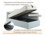 Мягкая кровать Aura 900 мята пастель с подъемным механизмом распродажа