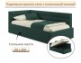 Мягкая кровать Aura 900 изумруд с подъемным механизмом распродажа