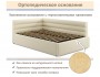 Мягкая кровать Aura 1200 бежевая с подъемным механизмом недорого
