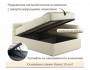 Мягкая кровать Aura 1200 бежевая с подъемным механизмом фото