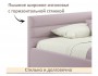 Мягкая кровать Aura 1200 лиловая с подъемным механизмом недорого