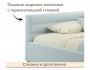 Мягкая кровать-тахта Aura 1200 мята пастель с подъемным механизм распродажа