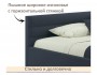 Мягкая кровать Aura 1200 черная с подъемным механизмом распродажа