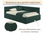 Мягкая кровать Aura 1200 изумруд с подъемным механизмом распродажа
