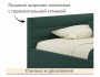Мягкая кровать Aura 1200 изумруд с подъемным механизмом распродажа