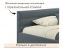 Мягкая кровать Aura 1200 маренго с подъемным механизмом недорого