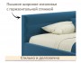 Мягкая кровать Aura 1200 синяя с подъемным механизмом от производителя