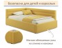 Мягкая кровать Aura 1200 желтая с подъемным механизмом купить